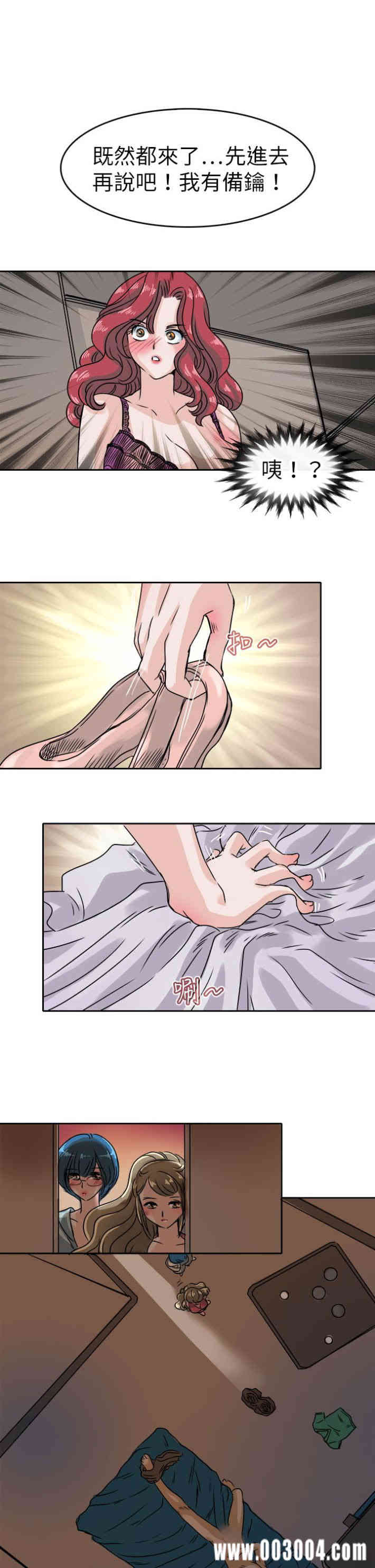 韩国漫画教练教教我韩漫_教练教教我-第36话在线免费阅读-韩国漫画-第21张图片