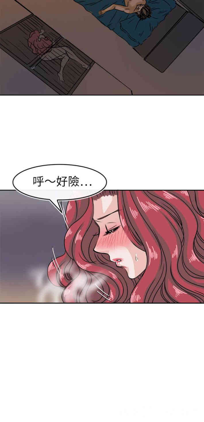 韩国漫画教练教教我韩漫_教练教教我-第36话在线免费阅读-韩国漫画-第22张图片