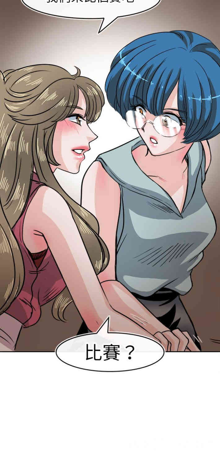 韩国漫画教练教教我韩漫_教练教教我-第36话在线免费阅读-韩国漫画-第26张图片