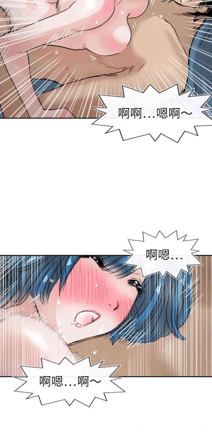 韩国漫画教练教教我韩漫_教练教教我-第38话在线免费阅读-韩国漫画-第20张图片