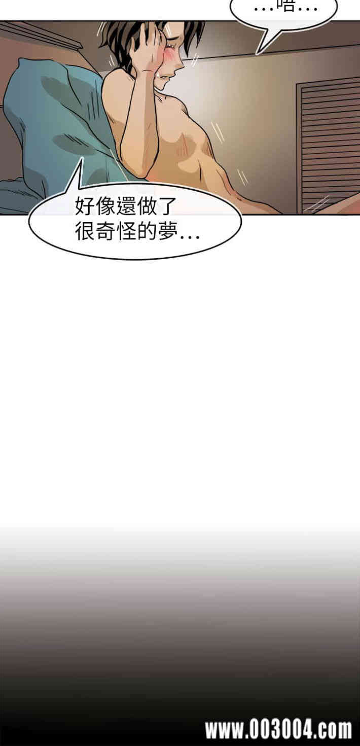 韩国漫画教练教教我韩漫_教练教教我-第39话在线免费阅读-韩国漫画-第6张图片