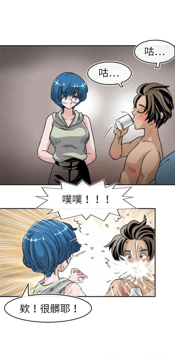 韩国漫画教练教教我韩漫_教练教教我-第39话在线免费阅读-韩国漫画-第8张图片