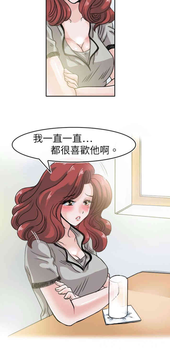 韩国漫画教练教教我韩漫_教练教教我-第40话在线免费阅读-韩国漫画-第4张图片