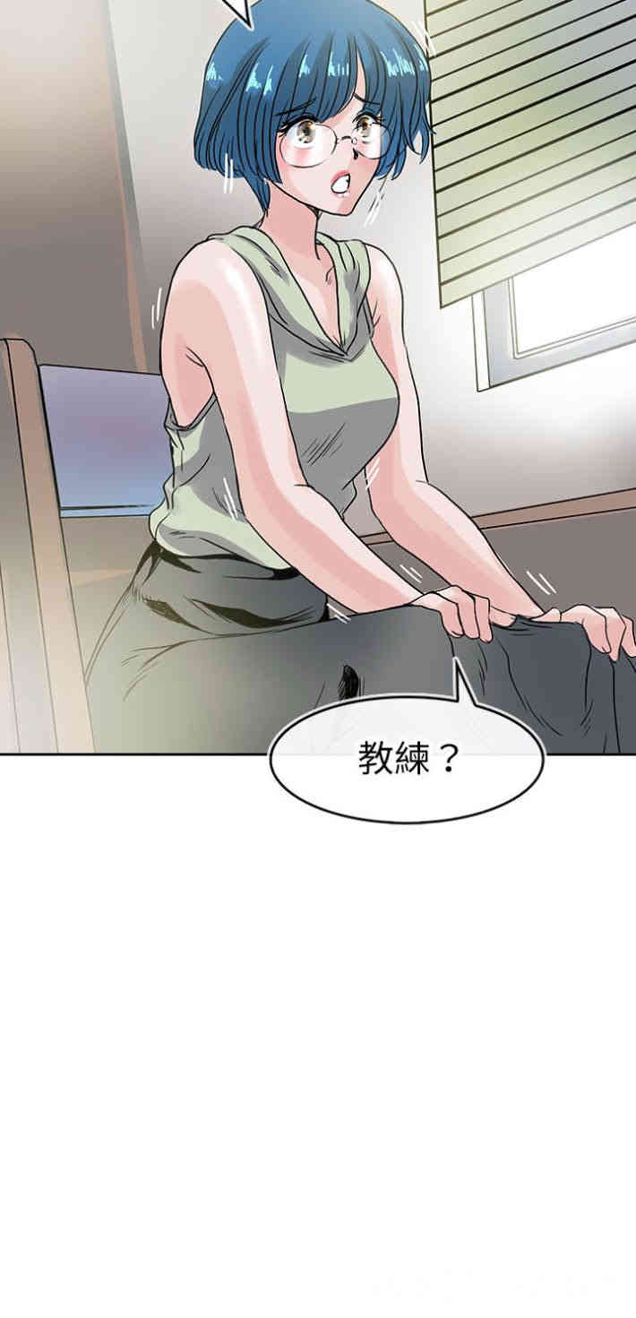 韩国漫画教练教教我韩漫_教练教教我-第40话在线免费阅读-韩国漫画-第11张图片