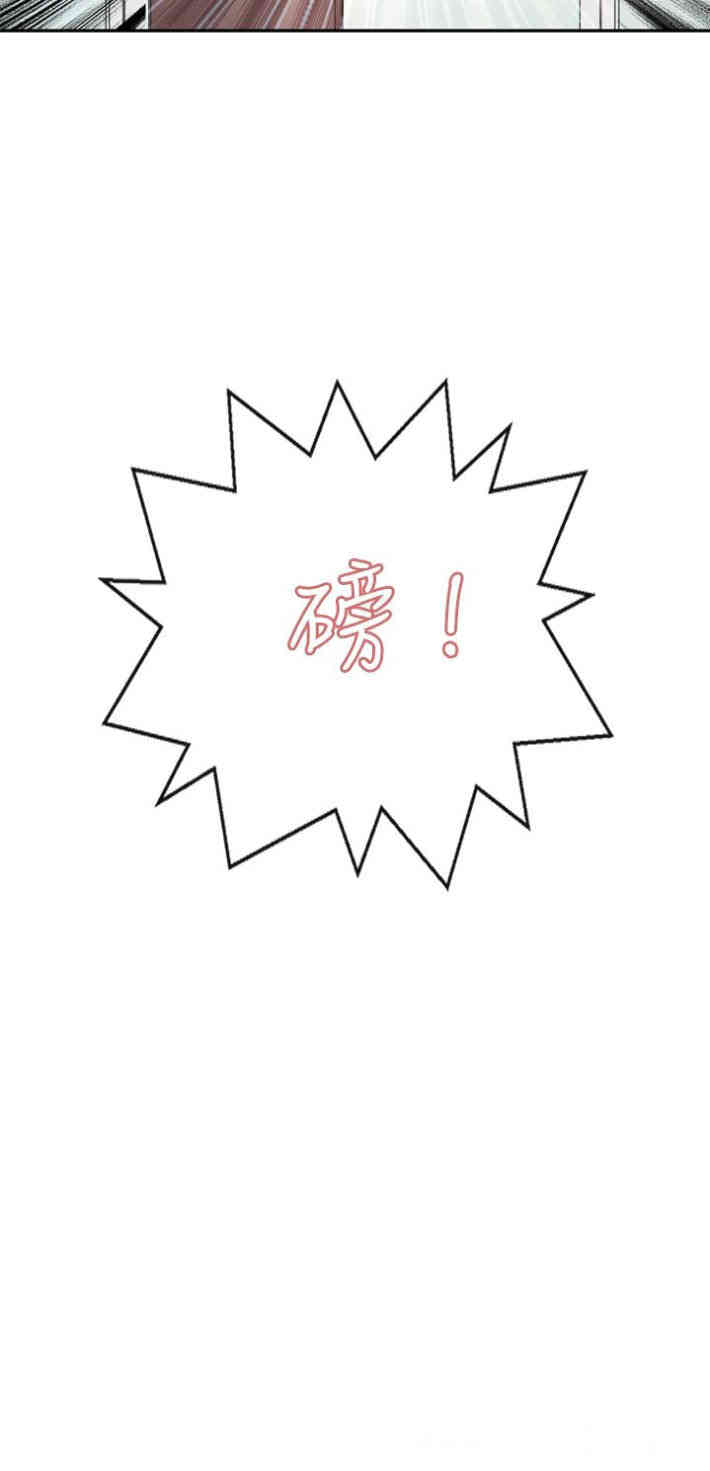 韩国漫画教练教教我韩漫_教练教教我-第41话在线免费阅读-韩国漫画-第2张图片