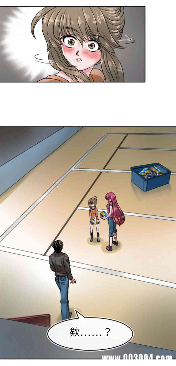 韩国漫画教练教教我韩漫_教练教教我-第41话在线免费阅读-韩国漫画-第4张图片