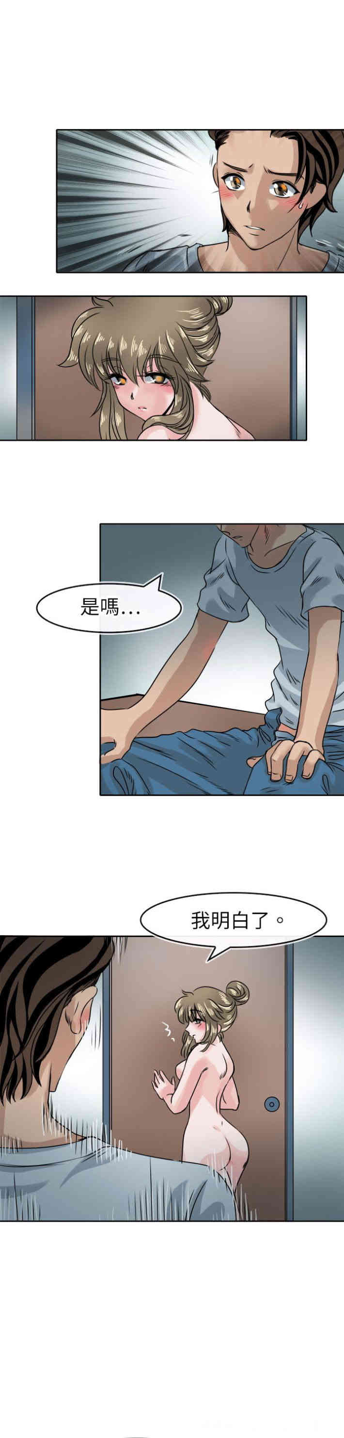 韩国漫画教练教教我韩漫_教练教教我-第41话在线免费阅读-韩国漫画-第16张图片