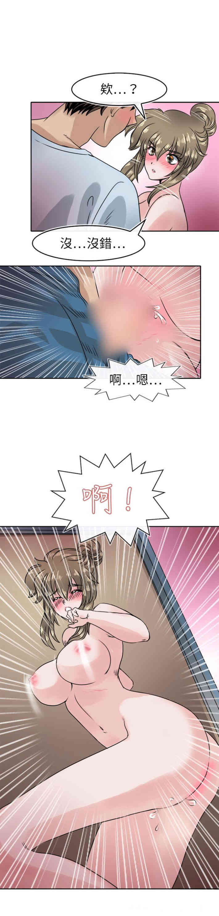 韩国漫画教练教教我韩漫_教练教教我-第41话在线免费阅读-韩国漫画-第18张图片