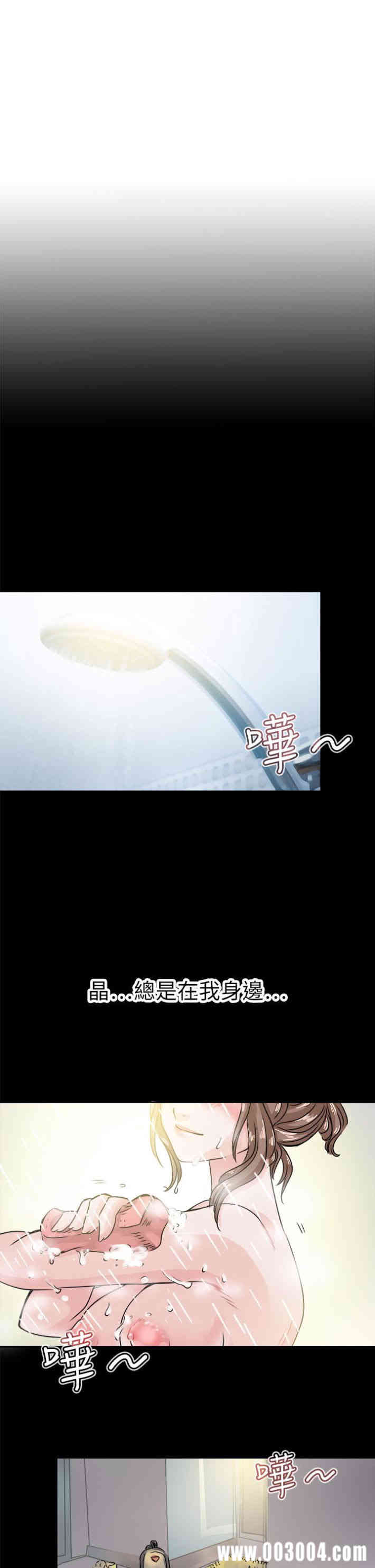 韩国漫画教练教教我韩漫_教练教教我-第42话在线免费阅读-韩国漫画-第1张图片