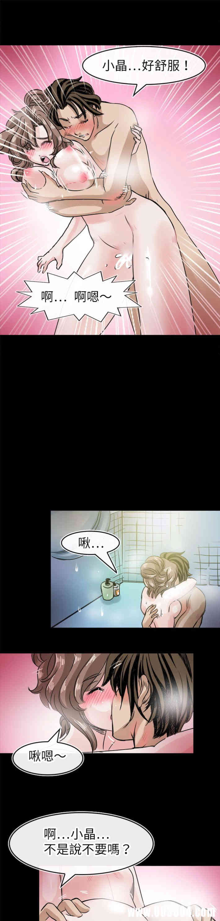 韩国漫画教练教教我韩漫_教练教教我-第42话在线免费阅读-韩国漫画-第14张图片