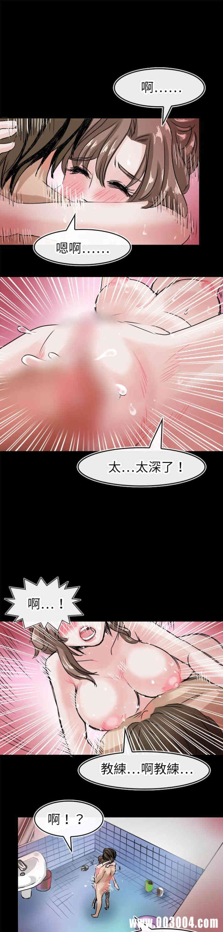 韩国漫画教练教教我韩漫_教练教教我-第42话在线免费阅读-韩国漫画-第20张图片