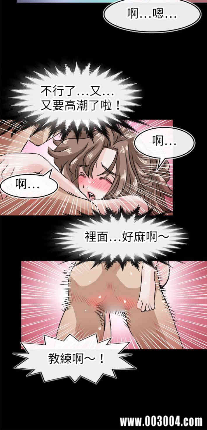 韩国漫画教练教教我韩漫_教练教教我-第42话在线免费阅读-韩国漫画-第21张图片