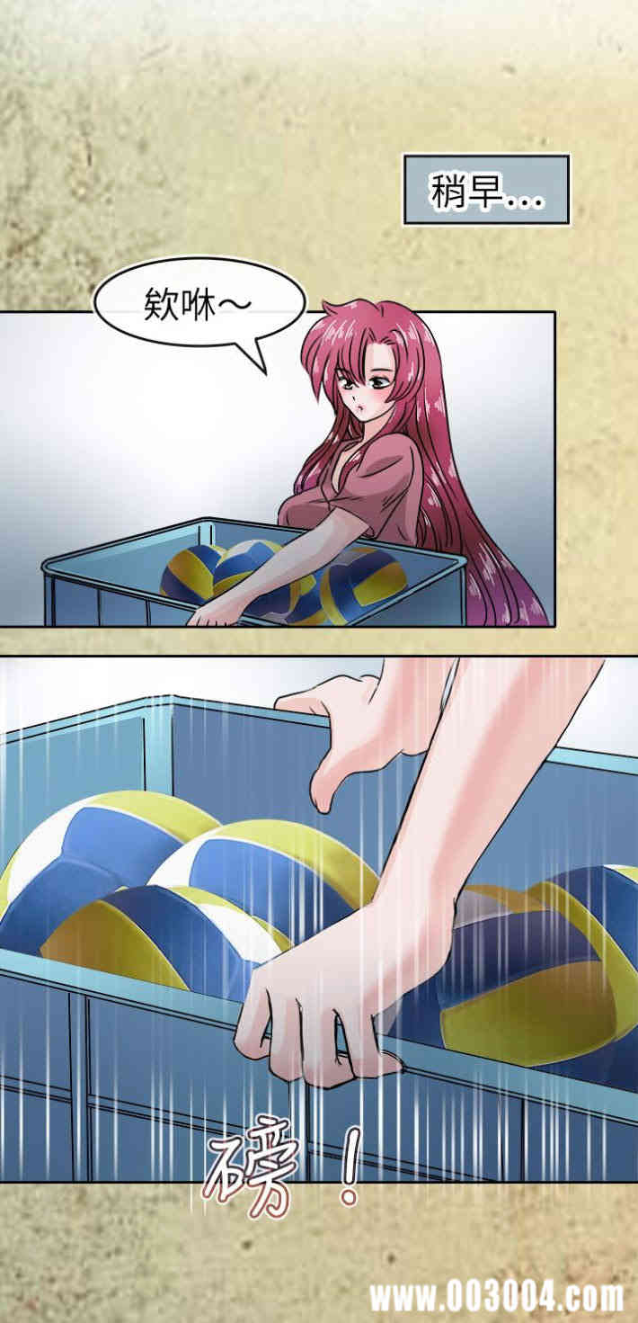 韩国漫画教练教教我韩漫_教练教教我-第43话在线免费阅读-韩国漫画-第8张图片