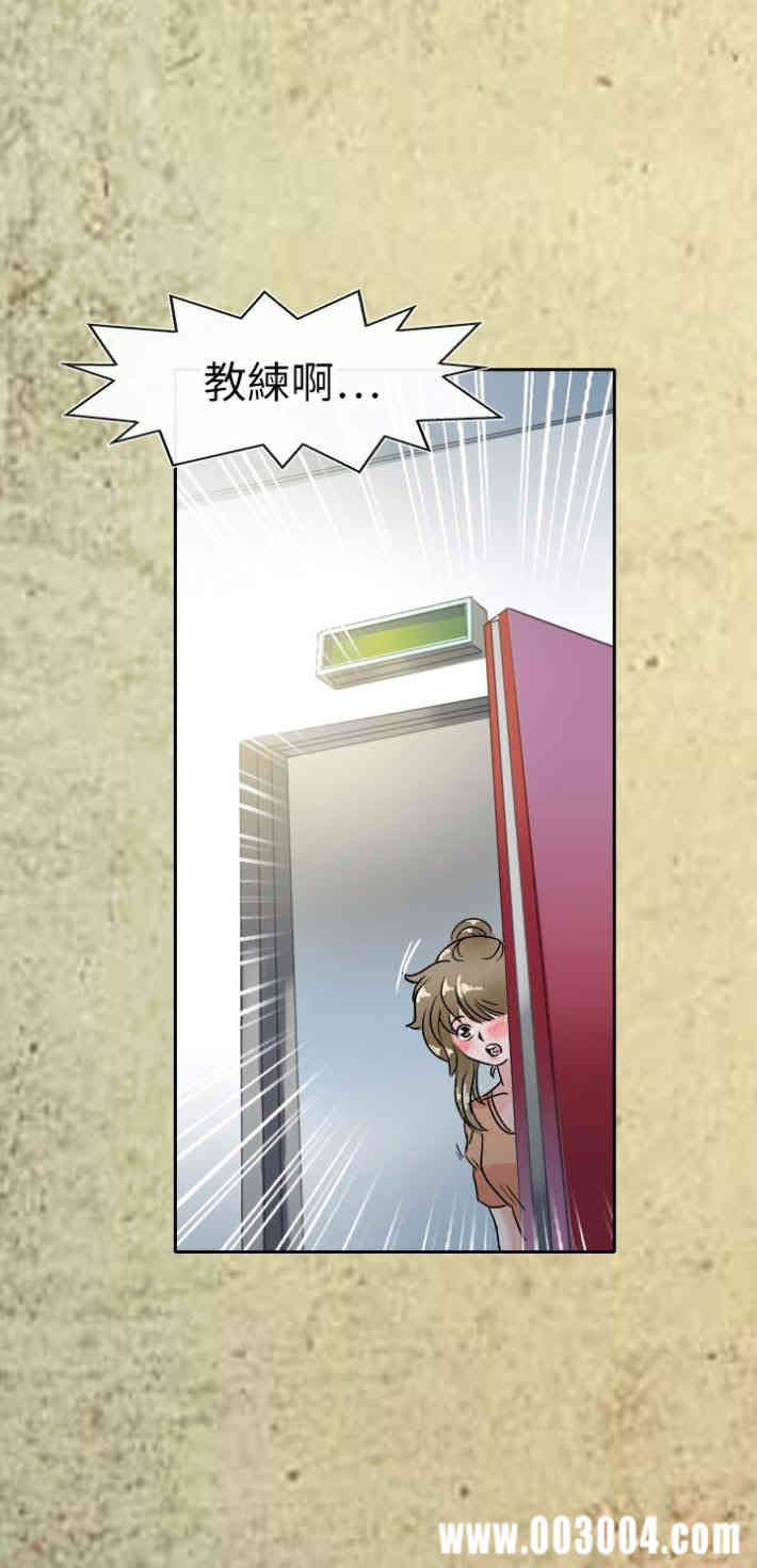 韩国漫画教练教教我韩漫_教练教教我-第43话在线免费阅读-韩国漫画-第12张图片