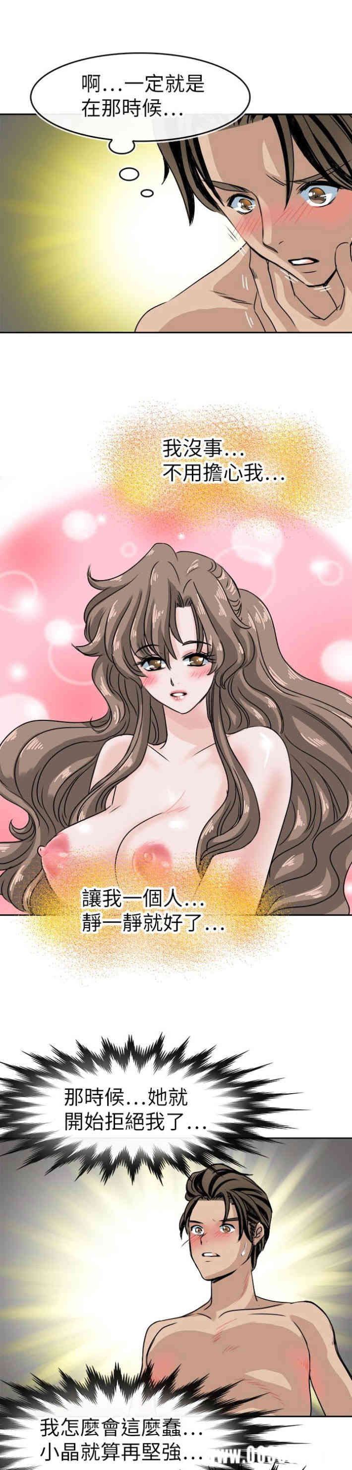 韩国漫画教练教教我韩漫_教练教教我-第43话在线免费阅读-韩国漫画-第21张图片