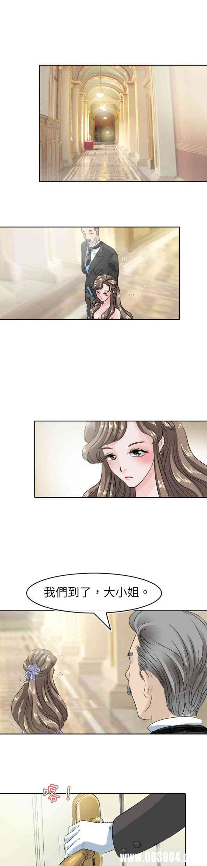 韩国漫画教练教教我韩漫_教练教教我-第44话在线免费阅读-韩国漫画-第1张图片