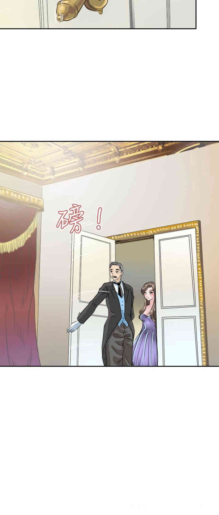 韩国漫画教练教教我韩漫_教练教教我-第44话在线免费阅读-韩国漫画-第2张图片