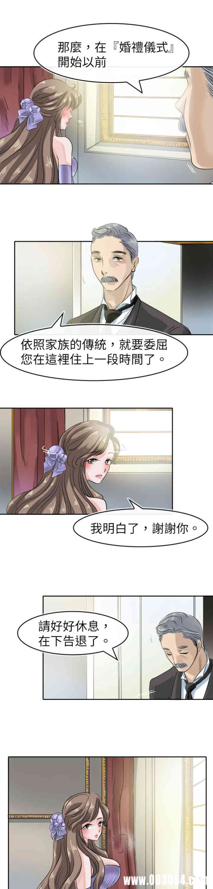 韩国漫画教练教教我韩漫_教练教教我-第44话在线免费阅读-韩国漫画-第3张图片