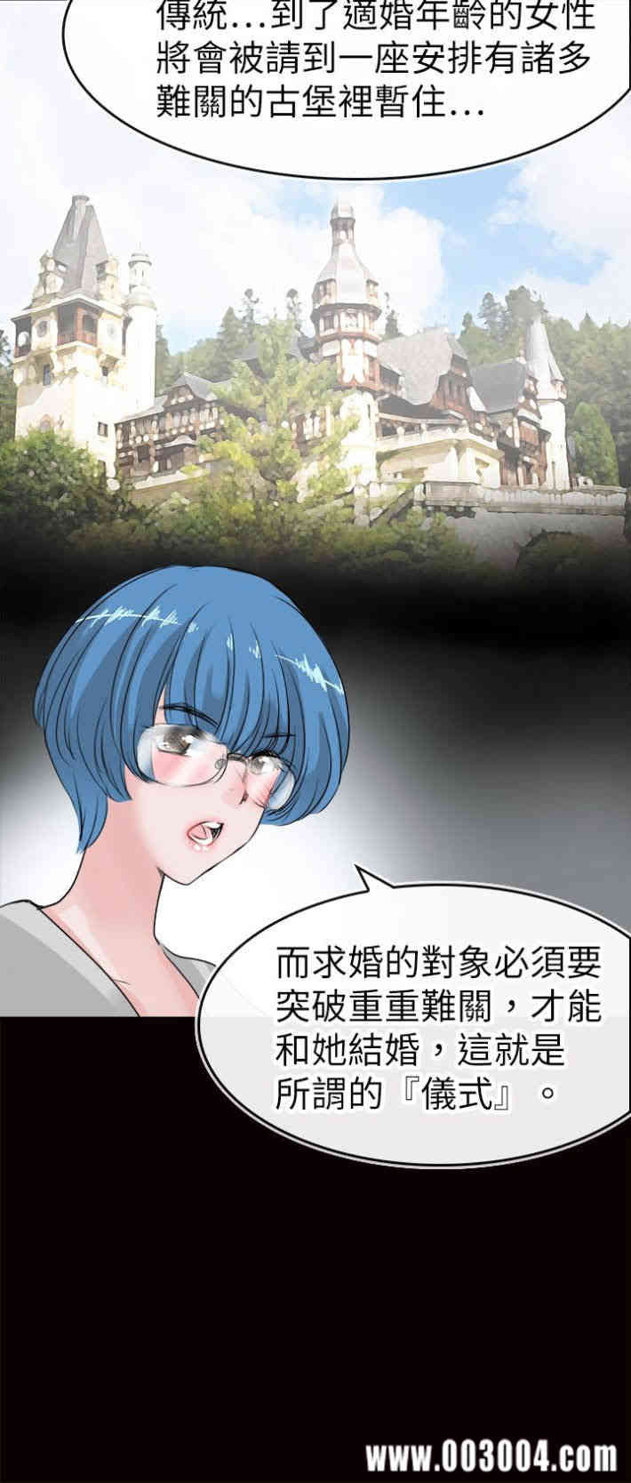 韩国漫画教练教教我韩漫_教练教教我-第44话在线免费阅读-韩国漫画-第12张图片