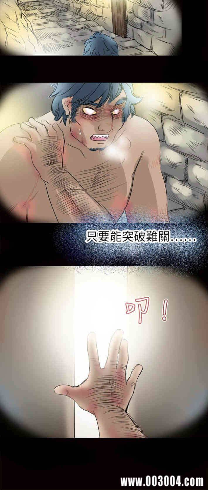 韩国漫画教练教教我韩漫_教练教教我-第44话在线免费阅读-韩国漫画-第14张图片