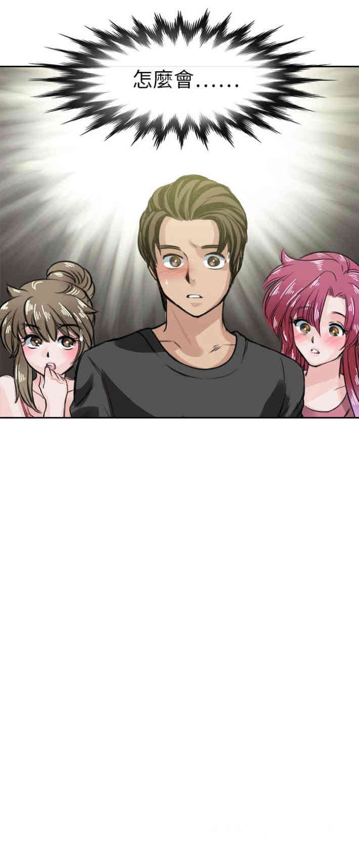 韩国漫画教练教教我韩漫_教练教教我-第44话在线免费阅读-韩国漫画-第20张图片