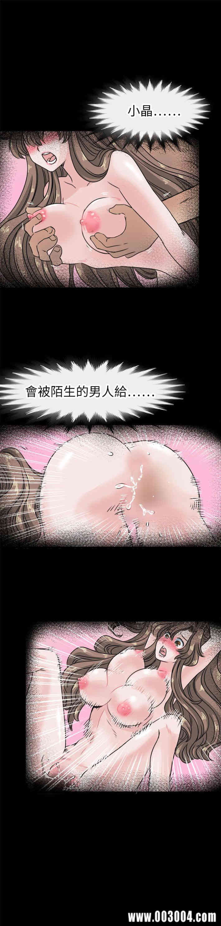 韩国漫画教练教教我韩漫_教练教教我-第45话在线免费阅读-韩国漫画-第1张图片