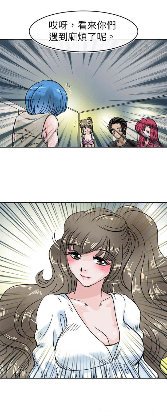 韩国漫画教练教教我韩漫_教练教教我-第45话在线免费阅读-韩国漫画-第6张图片