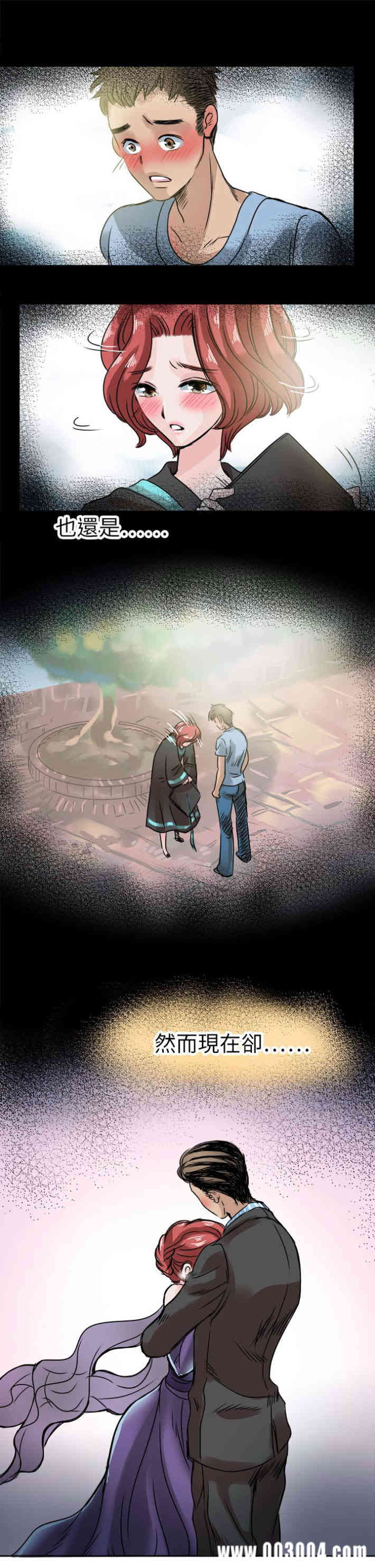 韩国漫画教练教教我韩漫_教练教教我-第46话在线免费阅读-韩国漫画-第9张图片