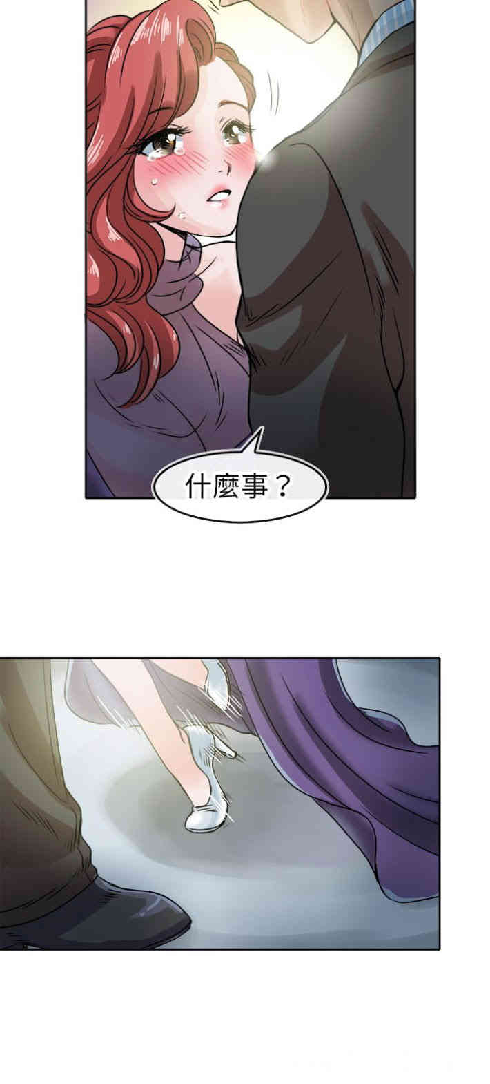 韩国漫画教练教教我韩漫_教练教教我-第46话在线免费阅读-韩国漫画-第14张图片