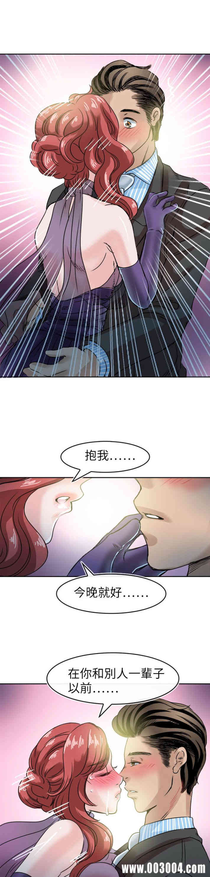 韩国漫画教练教教我韩漫_教练教教我-第46话在线免费阅读-韩国漫画-第15张图片