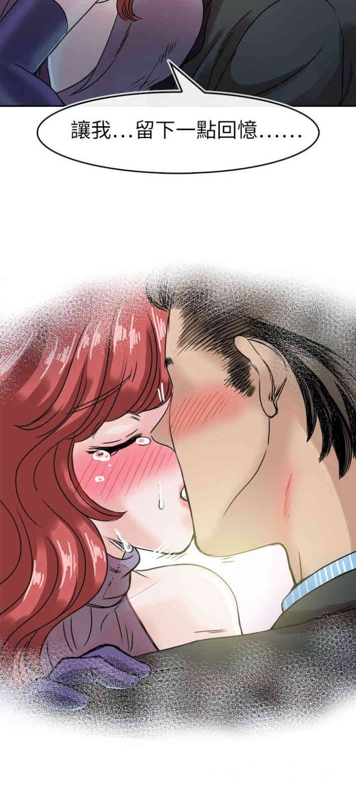 韩国漫画教练教教我韩漫_教练教教我-第46话在线免费阅读-韩国漫画-第16张图片