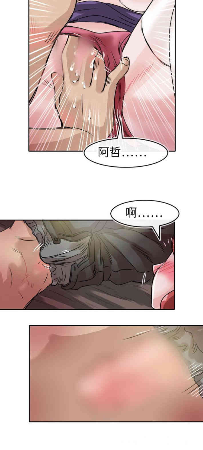 韩国漫画教练教教我韩漫_教练教教我-第46话在线免费阅读-韩国漫画-第18张图片