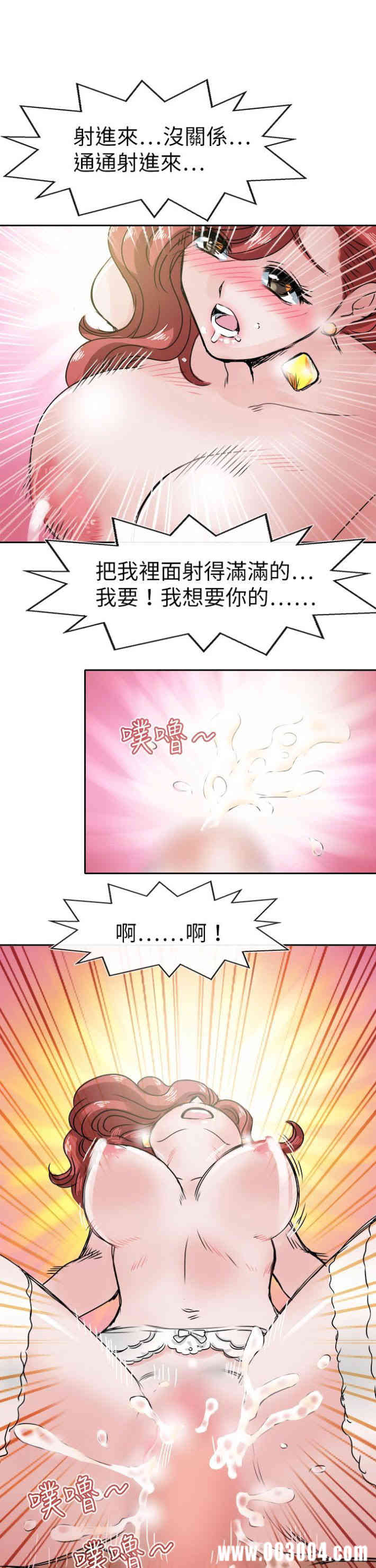 韩国漫画教练教教我韩漫_教练教教我-第46话在线免费阅读-韩国漫画-第23张图片