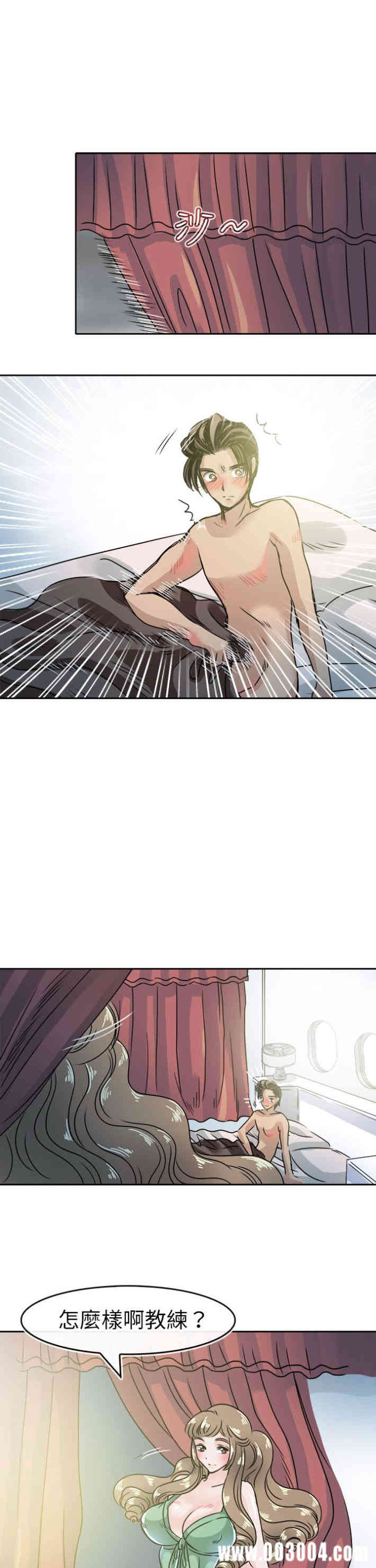 韩国漫画教练教教我韩漫_教练教教我-第47话在线免费阅读-韩国漫画-第7张图片