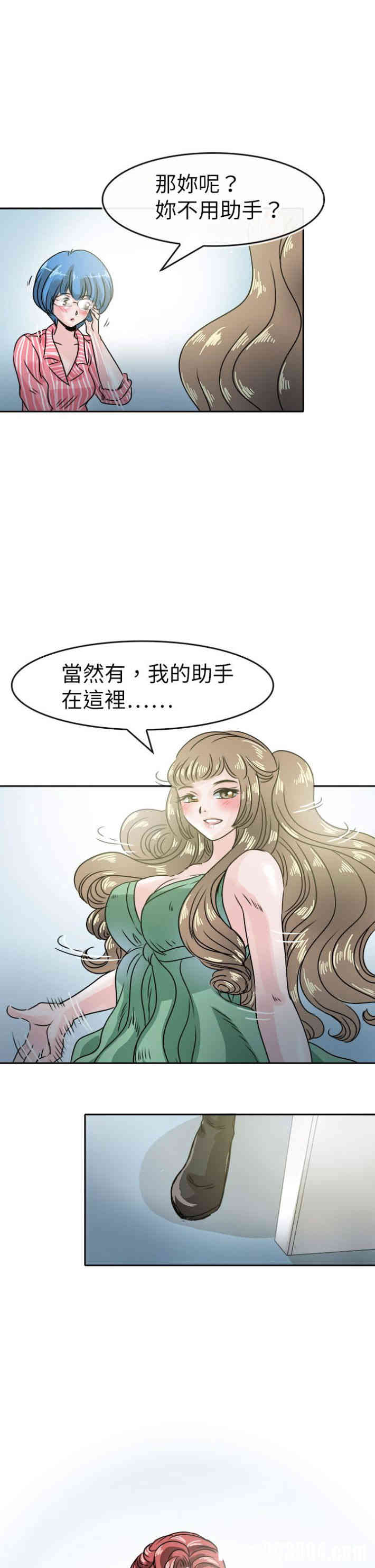 韩国漫画教练教教我韩漫_教练教教我-第47话在线免费阅读-韩国漫画-第23张图片