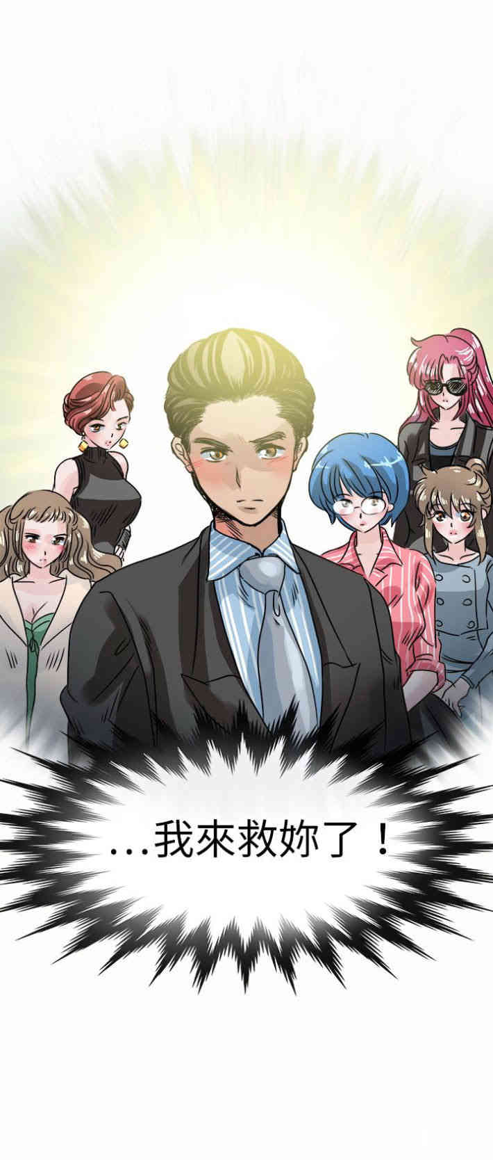 韩国漫画教练教教我韩漫_教练教教我-第47话在线免费阅读-韩国漫画-第28张图片