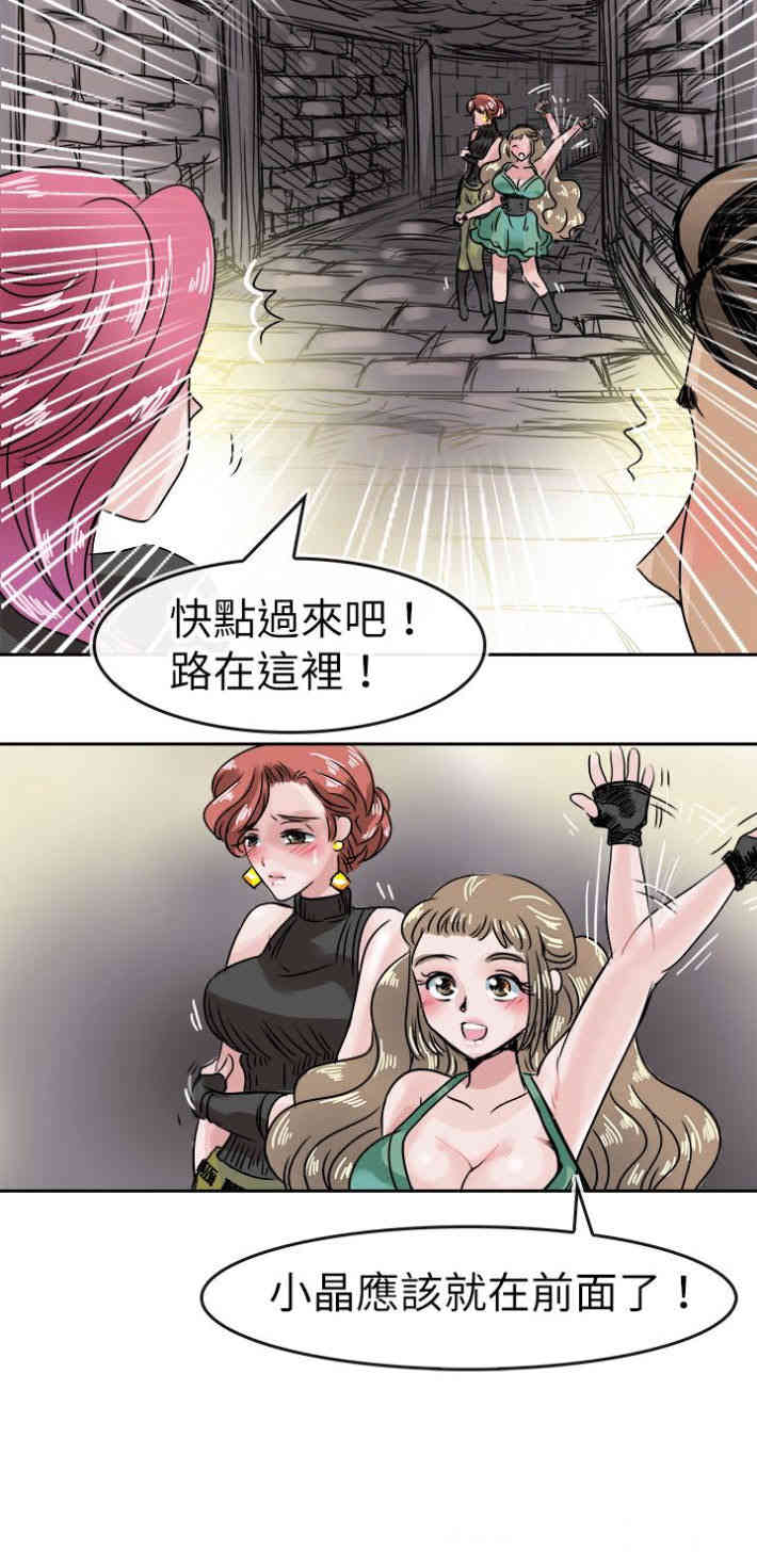韩国漫画教练教教我韩漫_教练教教我-第48话在线免费阅读-韩国漫画-第20张图片