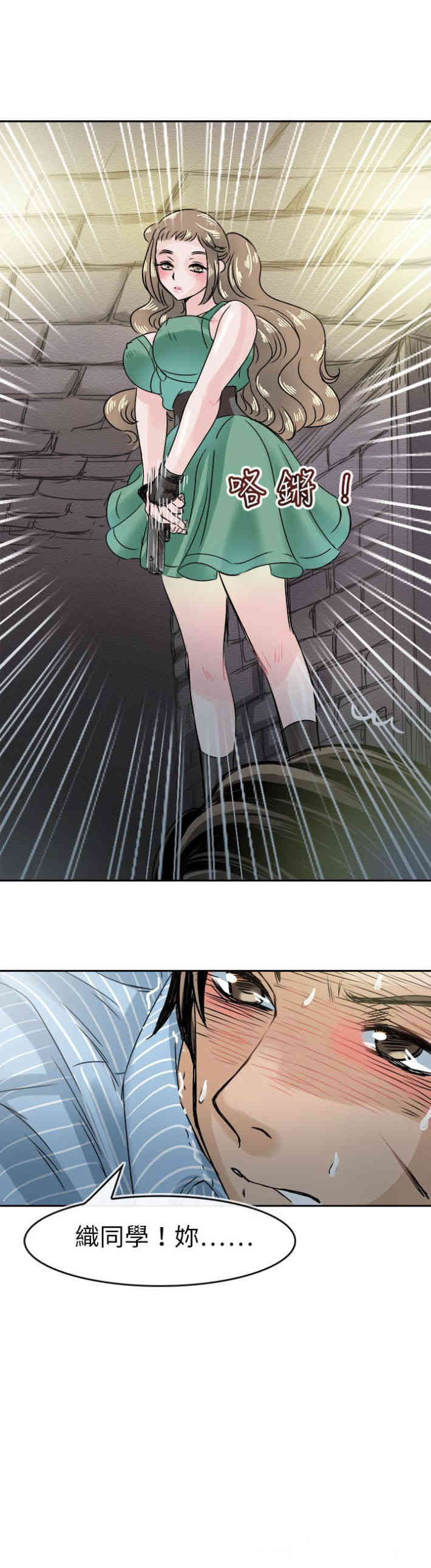 韩国漫画教练教教我韩漫_教练教教我-第48话在线免费阅读-韩国漫画-第25张图片