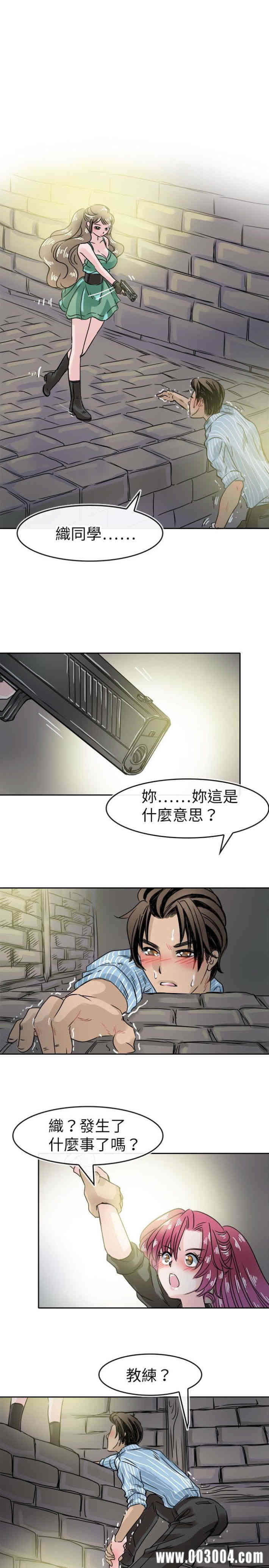 韩国漫画教练教教我韩漫_教练教教我-第49话在线免费阅读-韩国漫画-第1张图片