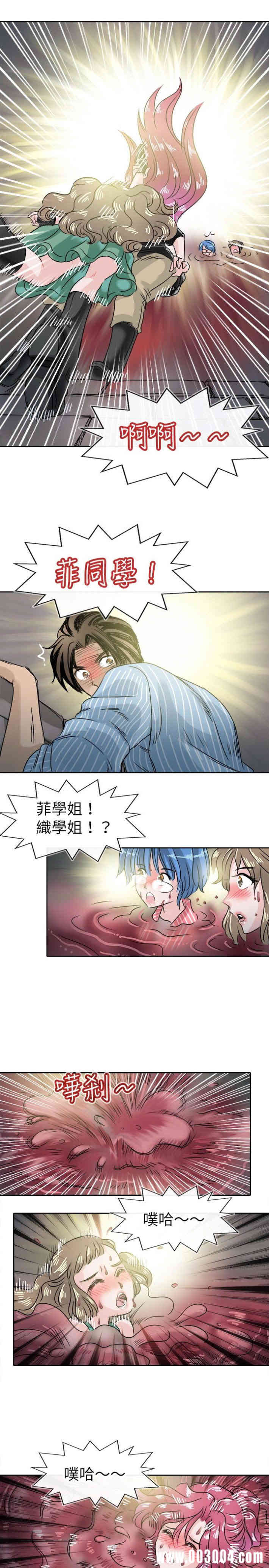 韩国漫画教练教教我韩漫_教练教教我-第49话在线免费阅读-韩国漫画-第19张图片