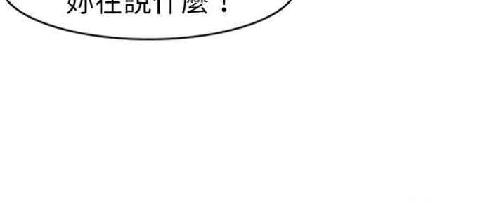 韩国漫画教练教教我韩漫_教练教教我-第49话在线免费阅读-韩国漫画-第22张图片