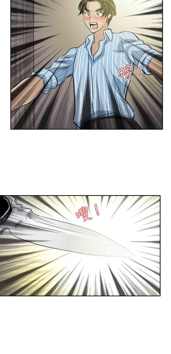 韩国漫画教练教教我韩漫_教练教教我-第50话在线免费阅读-韩国漫画-第6张图片