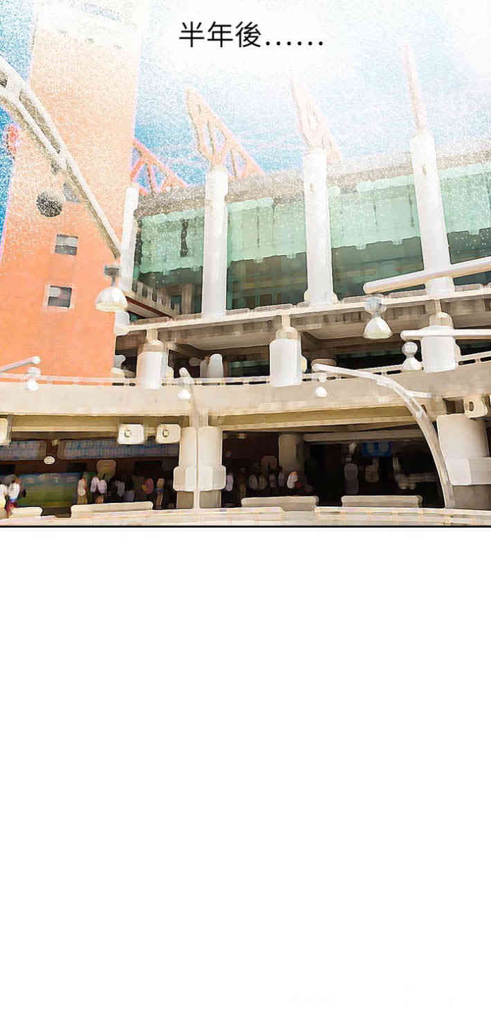 韩国漫画教练教教我韩漫_教练教教我-第50话在线免费阅读-韩国漫画-第20张图片