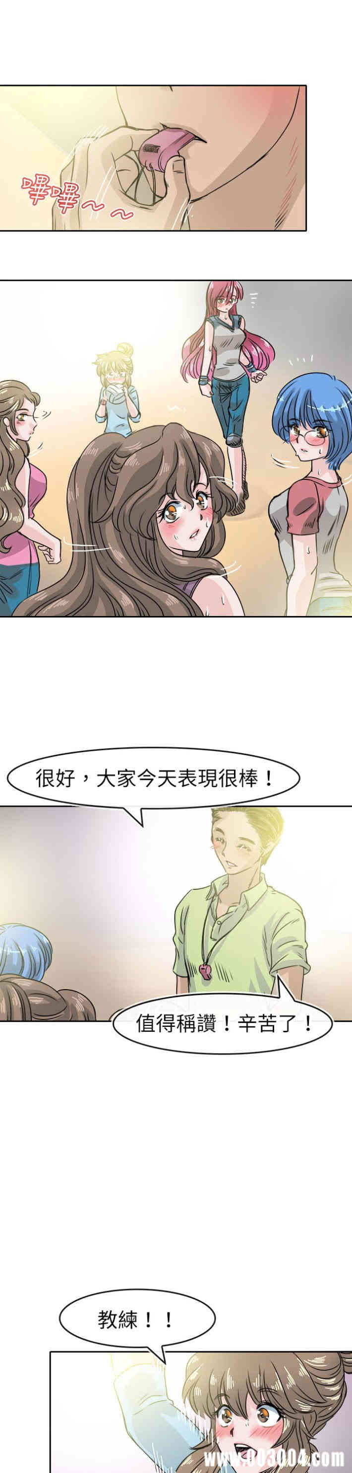 韩国漫画教练教教我韩漫_教练教教我-第50话在线免费阅读-韩国漫画-第21张图片