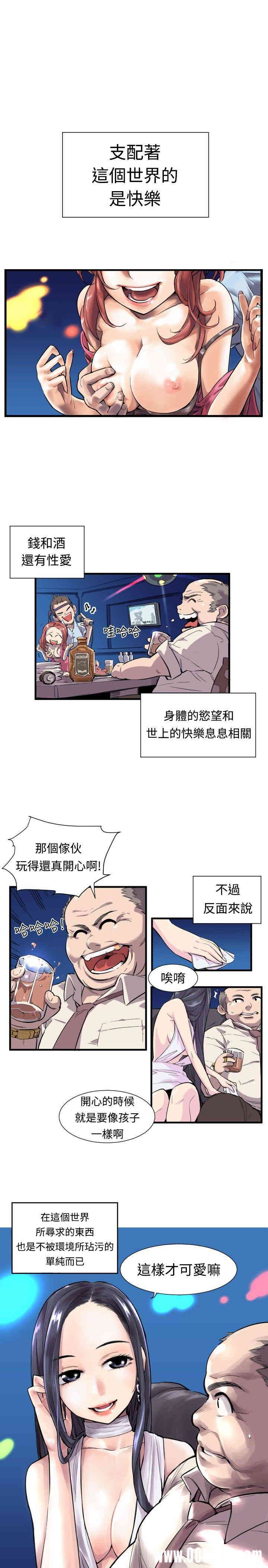 韩国漫画青春男女韩漫_青春男女-第一话在线免费阅读-韩国漫画-第1张图片