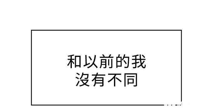 韩国漫画青春男女韩漫_青春男女-第2话在线免费阅读-韩国漫画-第23张图片