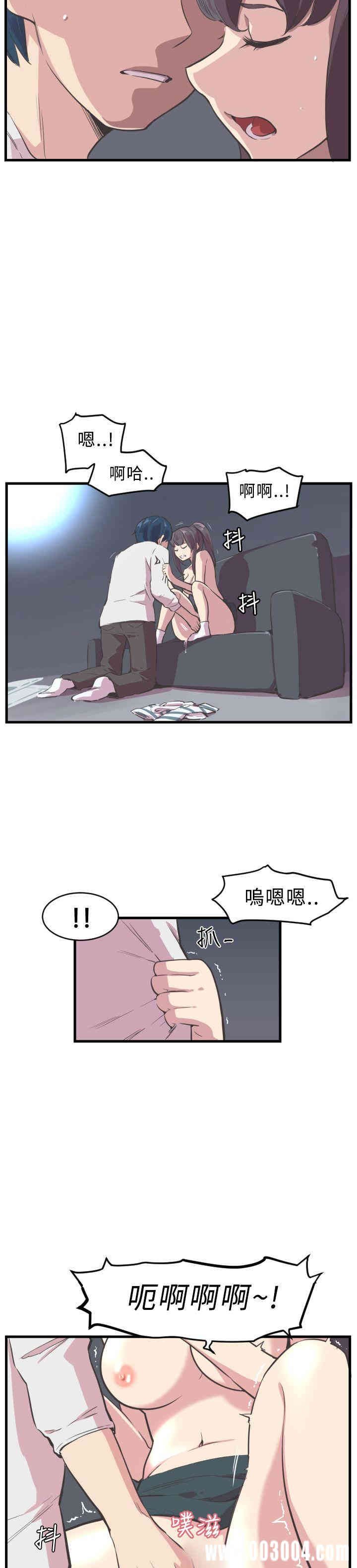 韩国漫画青春男女韩漫_青春男女-第3话在线免费阅读-韩国漫画-第7张图片