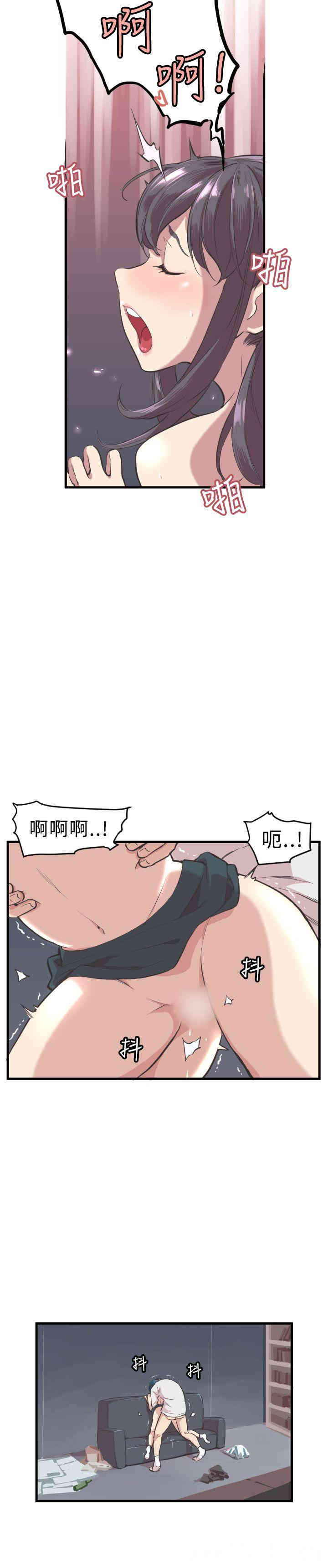 韩国漫画青春男女韩漫_青春男女-第3话在线免费阅读-韩国漫画-第20张图片