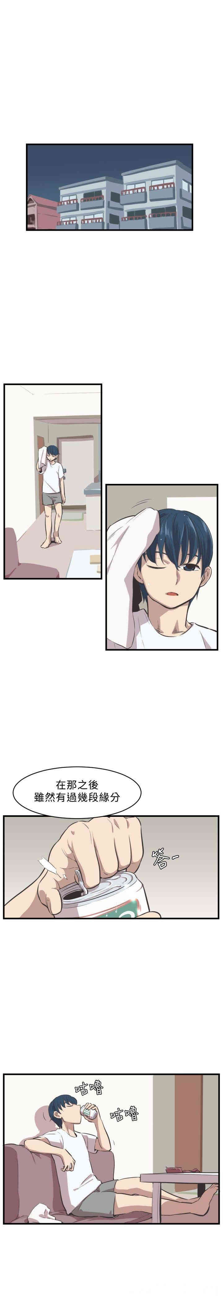 韩国漫画青春男女韩漫_青春男女-第4话在线免费阅读-韩国漫画-第9张图片