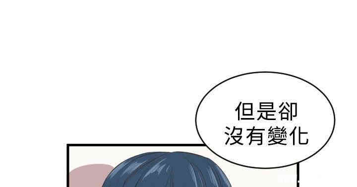 韩国漫画青春男女韩漫_青春男女-第4话在线免费阅读-韩国漫画-第10张图片